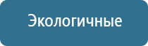 электростимулятор чрескожный универсальный Дэнас